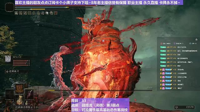 【沐】战技篇5-战技流（高伤）P3-1 妖鬼P3（状态：血）