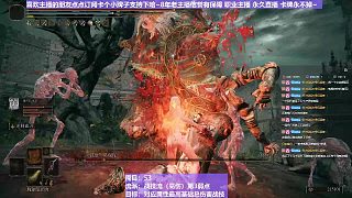【沐】戰(zhàn)技篇5-戰(zhàn)技流（高傷）P3-2 截肢P3（狀態(tài)：血）