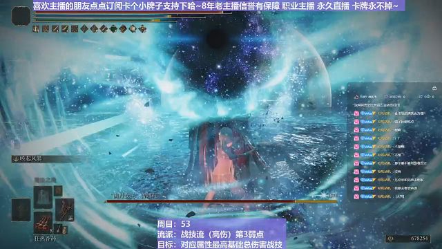 【沐】战技篇5-战技流（高伤）P3-3 丈母娘P3（物理：普通）