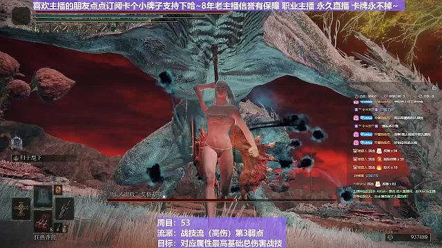 【沐】戰(zhàn)技篇5-戰(zhàn)技流（高傷）P3番外篇36P3 腐龍P3（物理：普通）