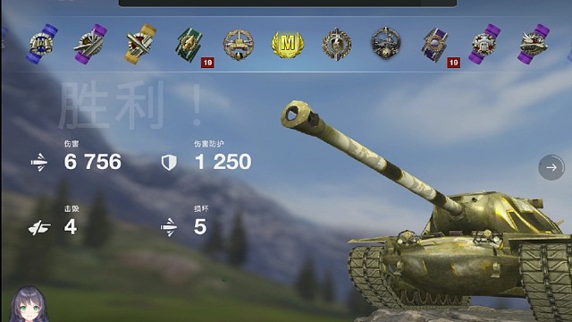 菜鸡互啄之 非满配 m103 逆风翻盘