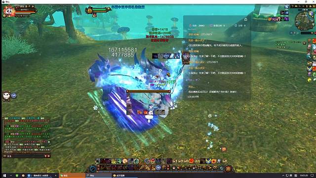 无驱散纯单刷上清老三