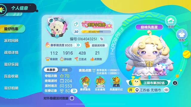 一不小心还搞了个双杀 真的是爽翻天[666][开心]