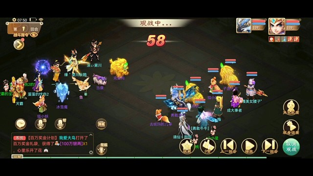 独步天下平民版