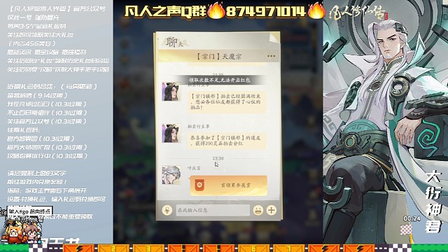 卑微主播求下播