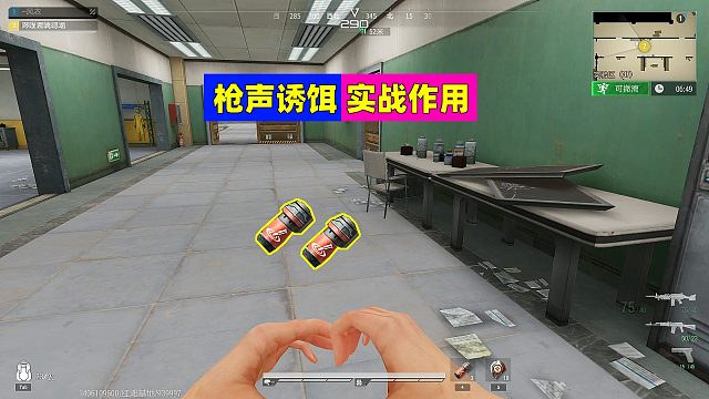 超凡先锋：枪声诱饵这样玩，好用的不得了