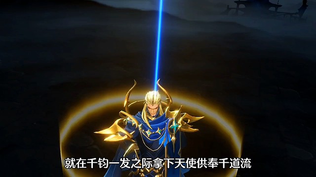 斗罗大陆魂师对决:最后5小时抽卡实测！天使供奉千道流！完美收官