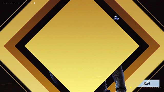 接陪丸，上分晋级赛