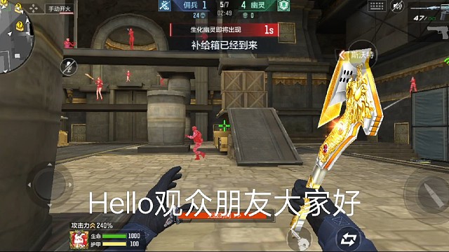 女皇灭队终极猎手名场面