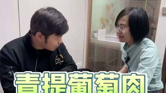 看了想咬上一口的青提葡萄肉手镯