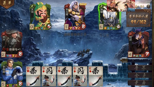 二哥说还得我来