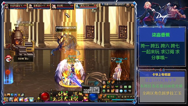 有大佬刷图就是快