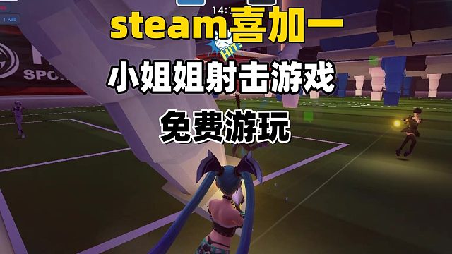 美少女动作射击游戏，了解一下？