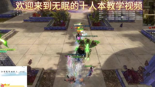 激戰(zhàn)2 十人本教學(xué)視頻【三線信仰要塞P2】
