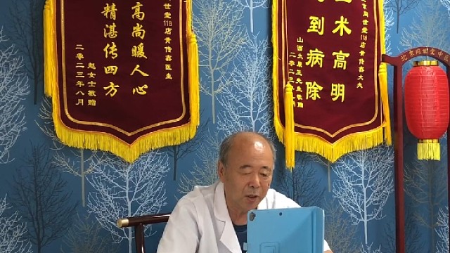 植物神经紊乱中医治疗