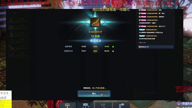 这三段武器上的真香