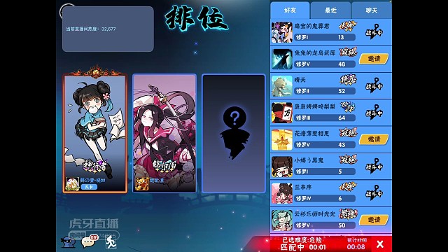 【晓如X惊云】“煮播司门口，惊云你来C”