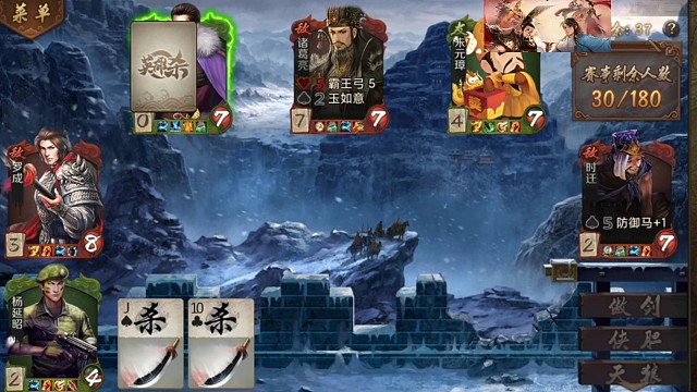 一血六子极限翻盘