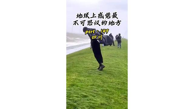 官方提示：艾特喜欢的人，一定会带你去旅行