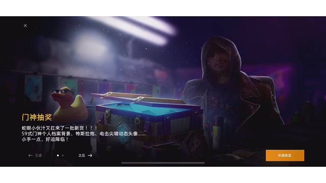 欢迎来到我的直播间