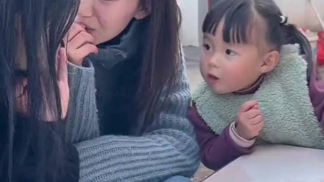 我好像看到以后她老了的样子