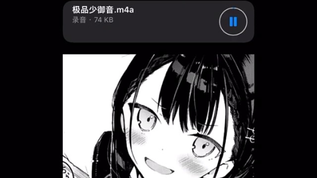 我为极品少御音代言