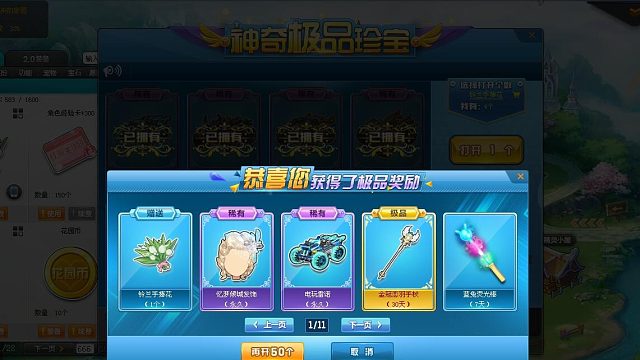 QQ飞车朕哥：一次性拿下三台永久电玩魔王黄金雷诺！全过程最后一个最坑啊