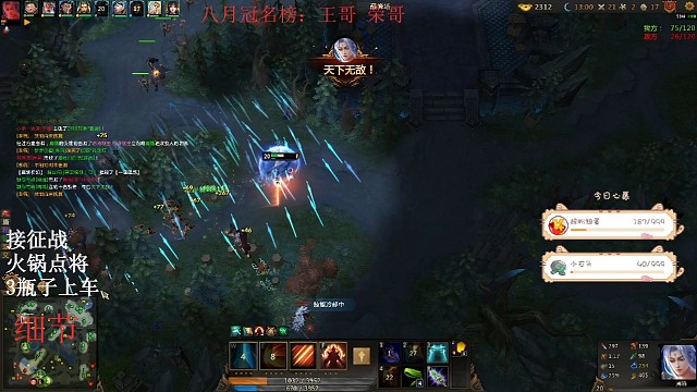 小小公瑾 可笑可笑