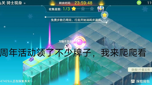 看我爬塔脸“黑”到什么程度？