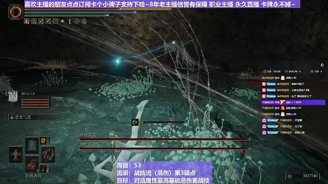 【沐】战技篇5-战技流（高伤）P2番外篇57P2 双虫子P2（物理：无）