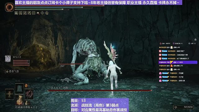 【沐】战技篇5-战技流（高伤）P3番外篇53P2-3 亚人女王P2-3(物理：斩）