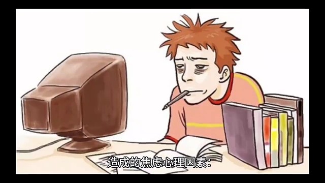 植物神经紊乱的表现