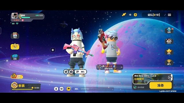 我发布了一个新视频，快来围观吧！