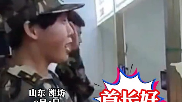 男生食堂打饭时称呼阿姨“首长”，阿姨开心地还多给了一道菜！