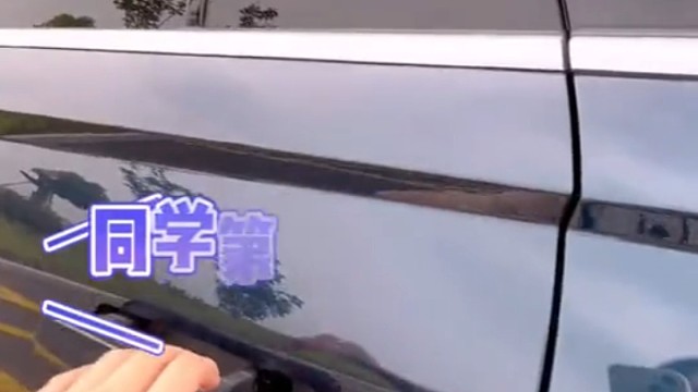 我有个朋友，让我问问是什么车