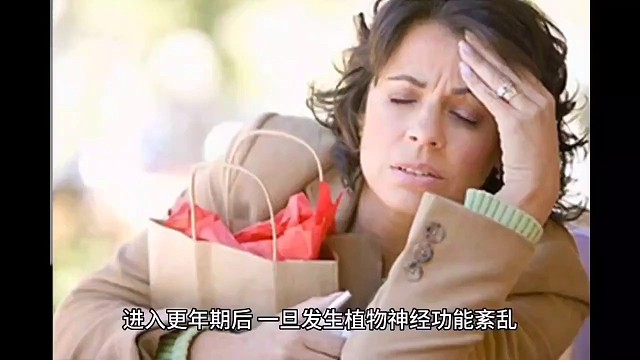 植物神经紊乱的危害