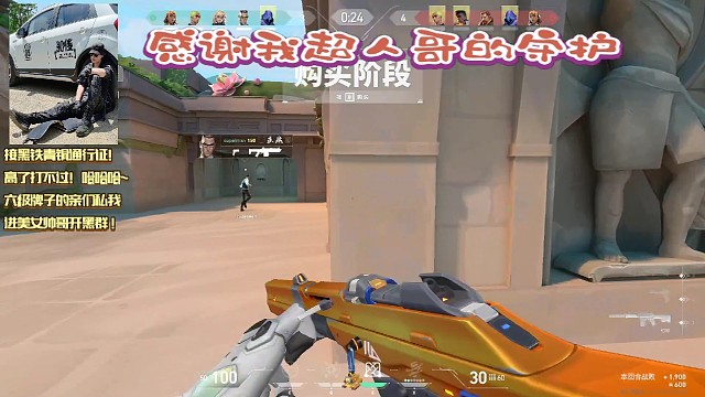 但凡有口奶，我就五杀了