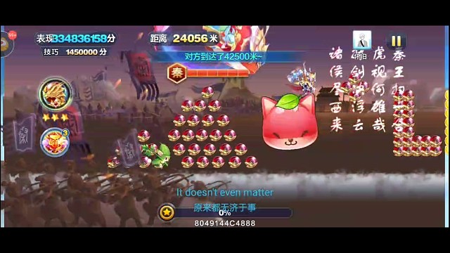 低能海图2-9w实况1