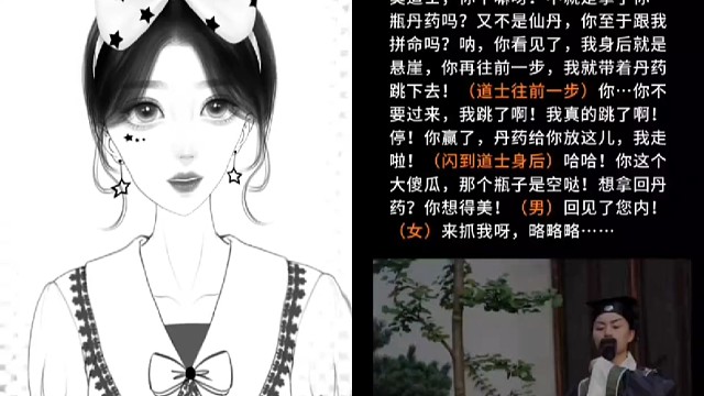 周末好浅配一下