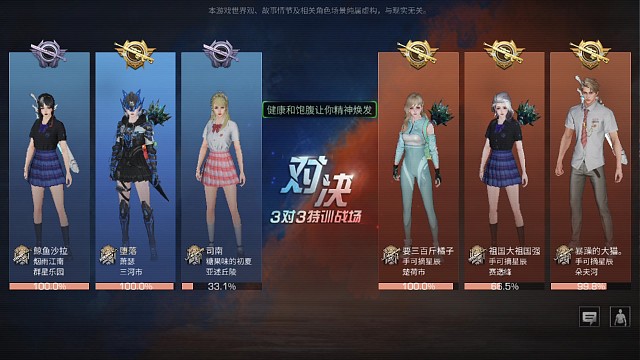 吃回来的感觉真好