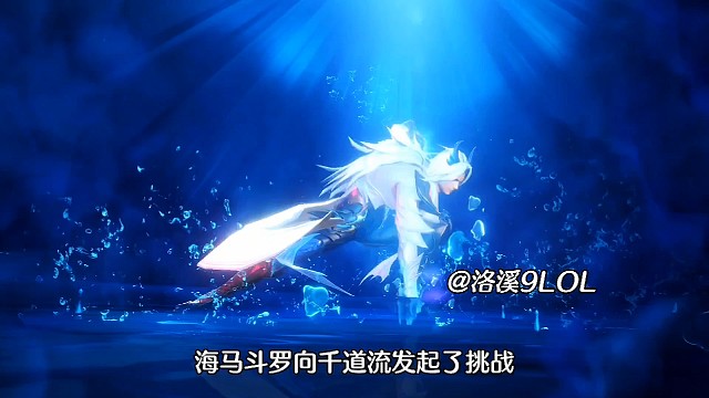 斗罗大陆魂师对决:应粉丝要求测试系列！SP千道流VS海龙！