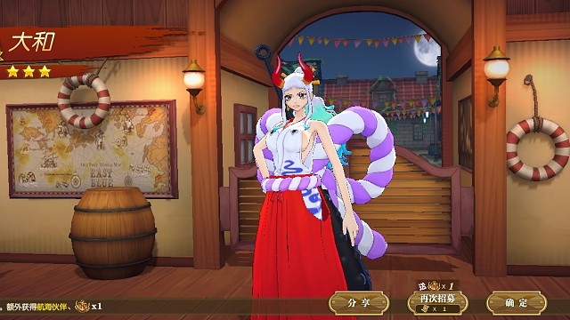 好消息中大河了，坏消息没资源了