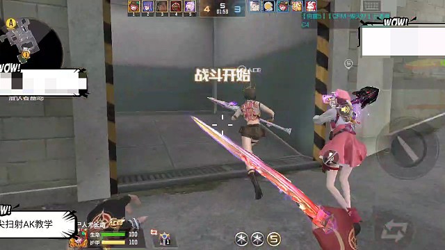 供电木兰残局1v5