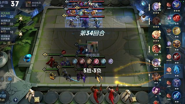 红叶相思CP天赋