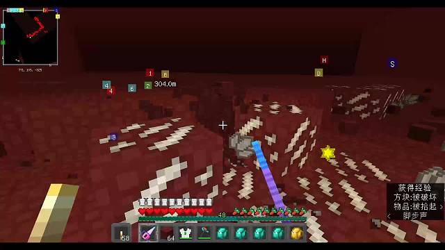 我的世界地狱改造 摘个桃子