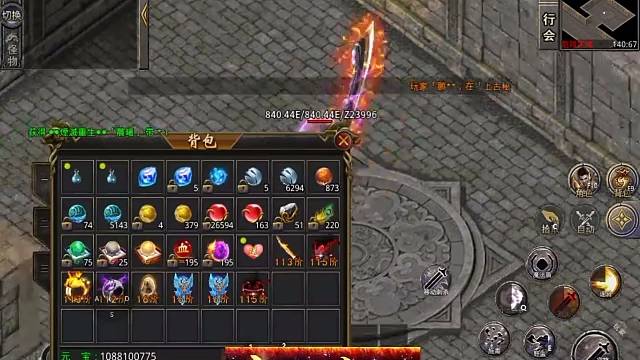 狂暴迷失第六集