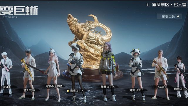 打本芯片不但可以打本！还能拿精英选拔赛冠军，更能拿渡鸦！！！！！