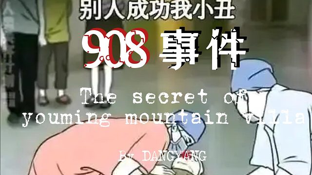 小丑竟是我自己！