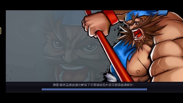 残暴也没特别难