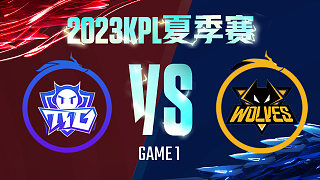 广州TTG vs 重庆狼队-1  KPL夏季赛
